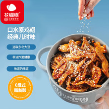 Ƽ�l�خa�����������u�ᶹƤ��ˮ�u��Ƭ�������Ͻ��IС��ʳ