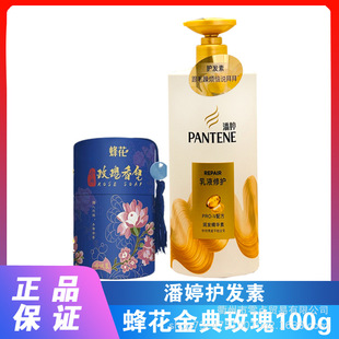 �仨���̴��õ�����흍������ԡ�����㝙�w�o�w��100g*2+�o�l��