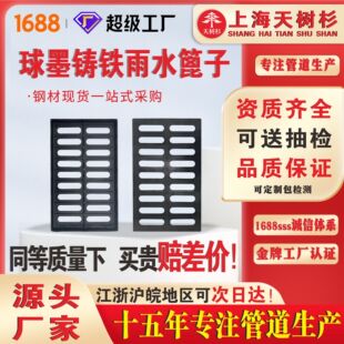 ��ī�T�F���ӳ�Ʒ��ˮ��ˮ���w��ͥԺ��·��ˮ����ˮ�ۏS�����l