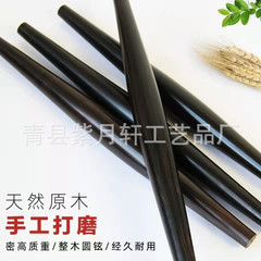 メーカー卸売紫光檀木のめん棒烏木めん棒魚の腹型の麺は木の押し面棒めん棒です。