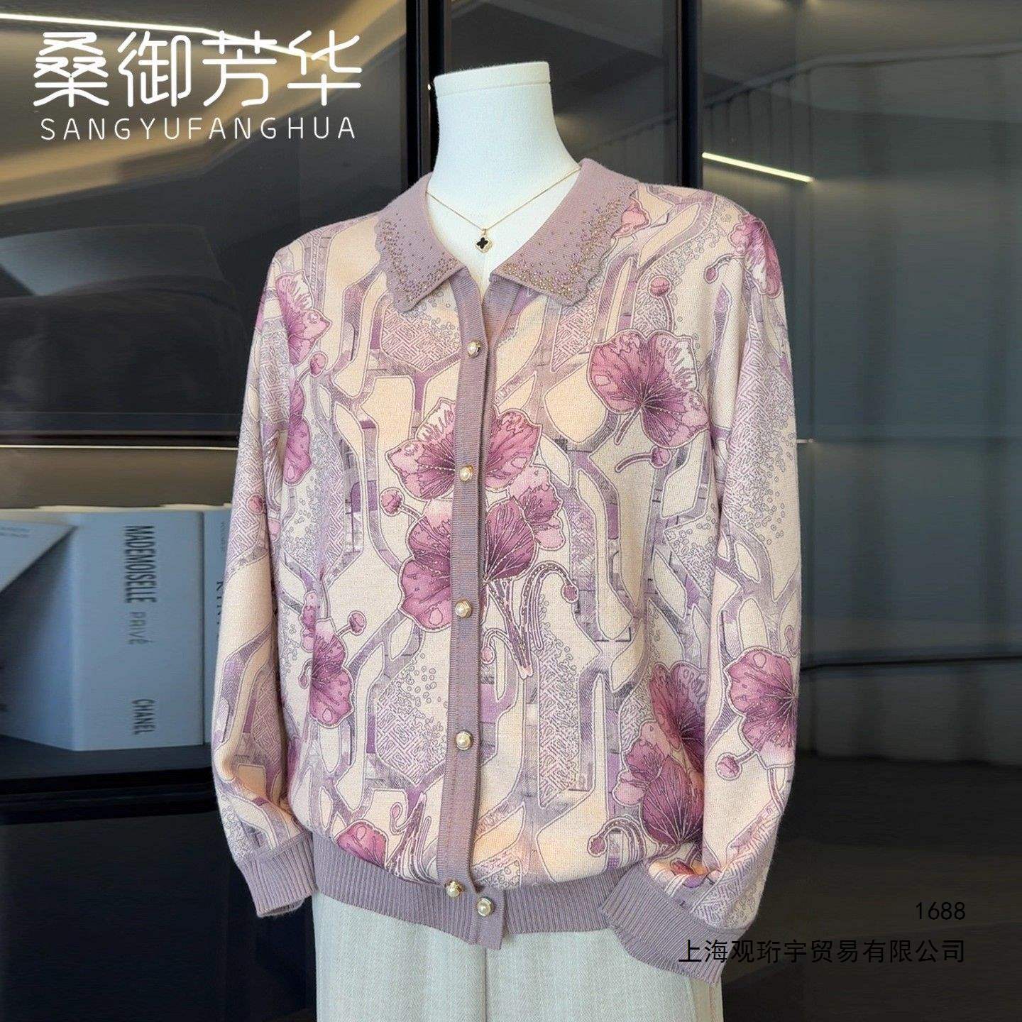2026新款中老年人女装妈妈秋装长袖T恤开衫上衣奶奶装针织毛衣衫