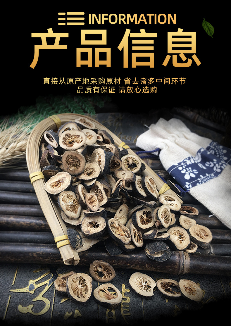 Green Tangerine Peel Qing Pi 四花青皮 Dried Citrus Peel for Decoction and Culinary Use 500g specifications