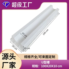 塑料建材;塑料模;注塑加工