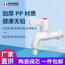 球阀;净水器;浮球开关