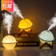 跨境新款月球灯加湿器USB小夜灯充电式迷你桌面星球灯空气净化器