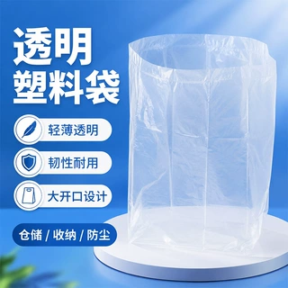 定制方底袋pe塑料袋四角防潮袋四方袋加大平口收纳袋防尘防潮袋