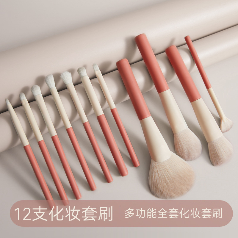 Serie de vacaciones 12 pinceles de maquillaje conjunto completo cepillo suelto cepillo de sombra de ojos Fundación Corrector Cepillo herramientas de maquillaje de pelo suave