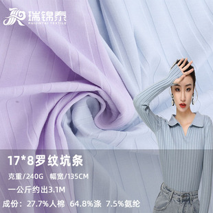 17*8�ݼy�ӗl���� 240g���ޜ찱�]�����ӗlᘿ�������_�y����