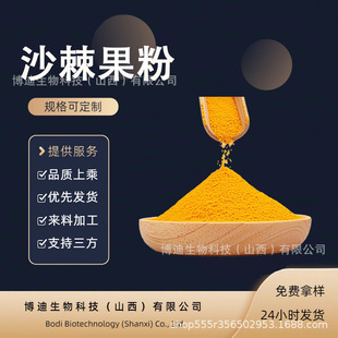 ɳ������ ˮ����ʳƷԭ�χ��F���������Ƀ��F؛���]