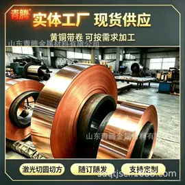 铜及铜合金材;空调配件;金属复合材