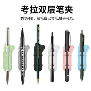 Amazon's New Silicone Pen Clip Pen Holder Pen Set Makeup Brush Pen Holder Suitable for Marker Pen Ballpoint Pen Pencil