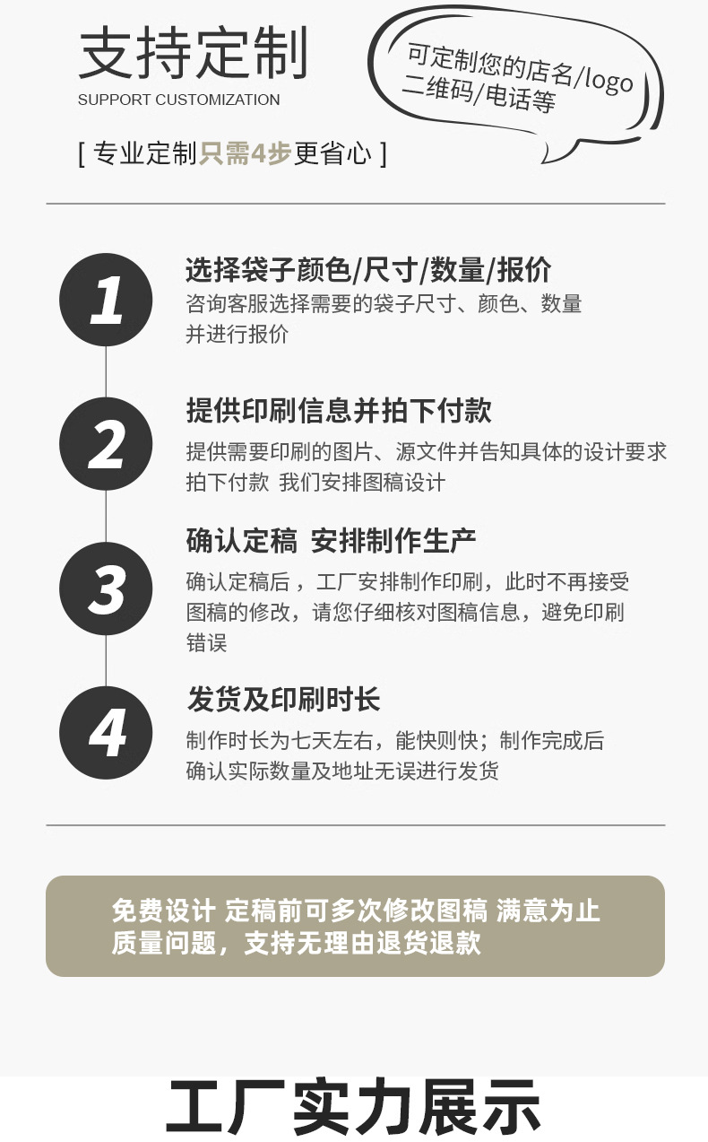 欢迎详情_07