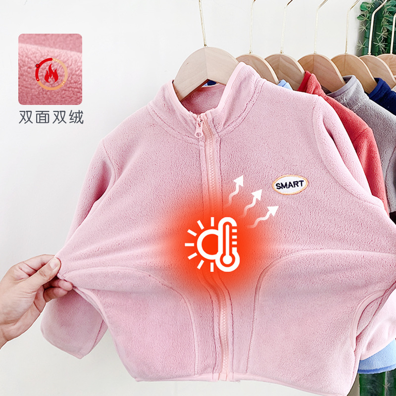 儿童摇粒绒外套女童加绒上衣宝宝秋冬保暖卫衣男童抓绒奥粒绒外套