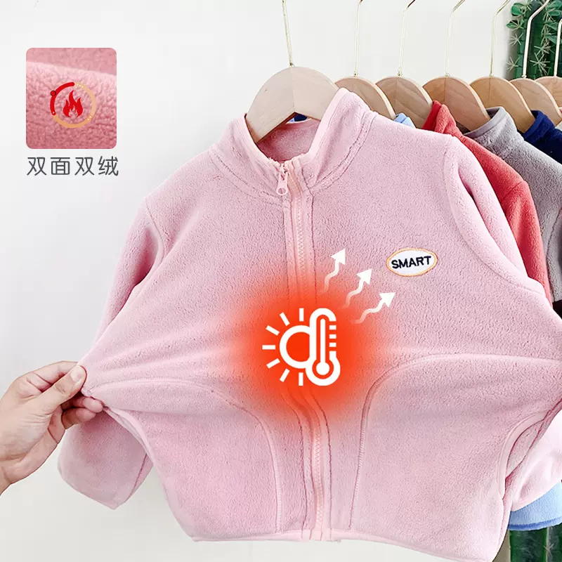 儿童摇粒绒外套女童加绒上衣宝宝秋冬保暖卫衣男童抓绒奥粒绒外套