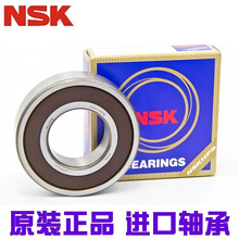 NSK���ڸ��ٸ������6306 6307 6308 6309 6310 6311ZZ DDU 2RSC3