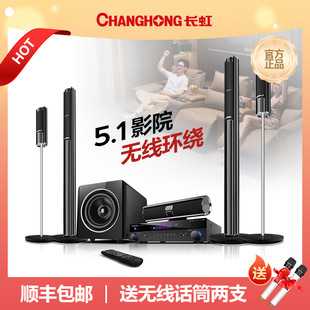 5.1 Home Theater Audio Set Home Living Room Tv Without Combination Speaker Karaoke Audio and Video Full Set Others
