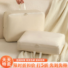 斜纹牛津布羽绒服收纳包带拉链双层家用旅行衣物压缩袋免抽气立体