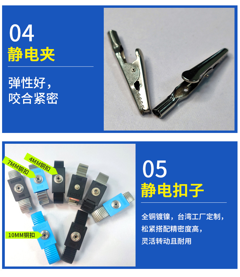 普通金属手腕带_02