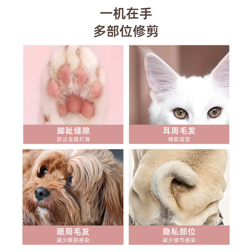 Pet Hair Trimming Gadget LED Light for Cats and Dogs Paws Sole Local Hair Electric Push Cutter