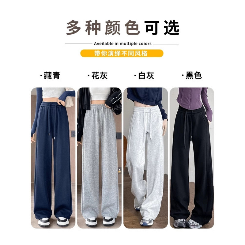 窄版阔腿裤女2025新款秋冬高腰运动长裤休闲女装小个子卫裤休闲裤|undefined