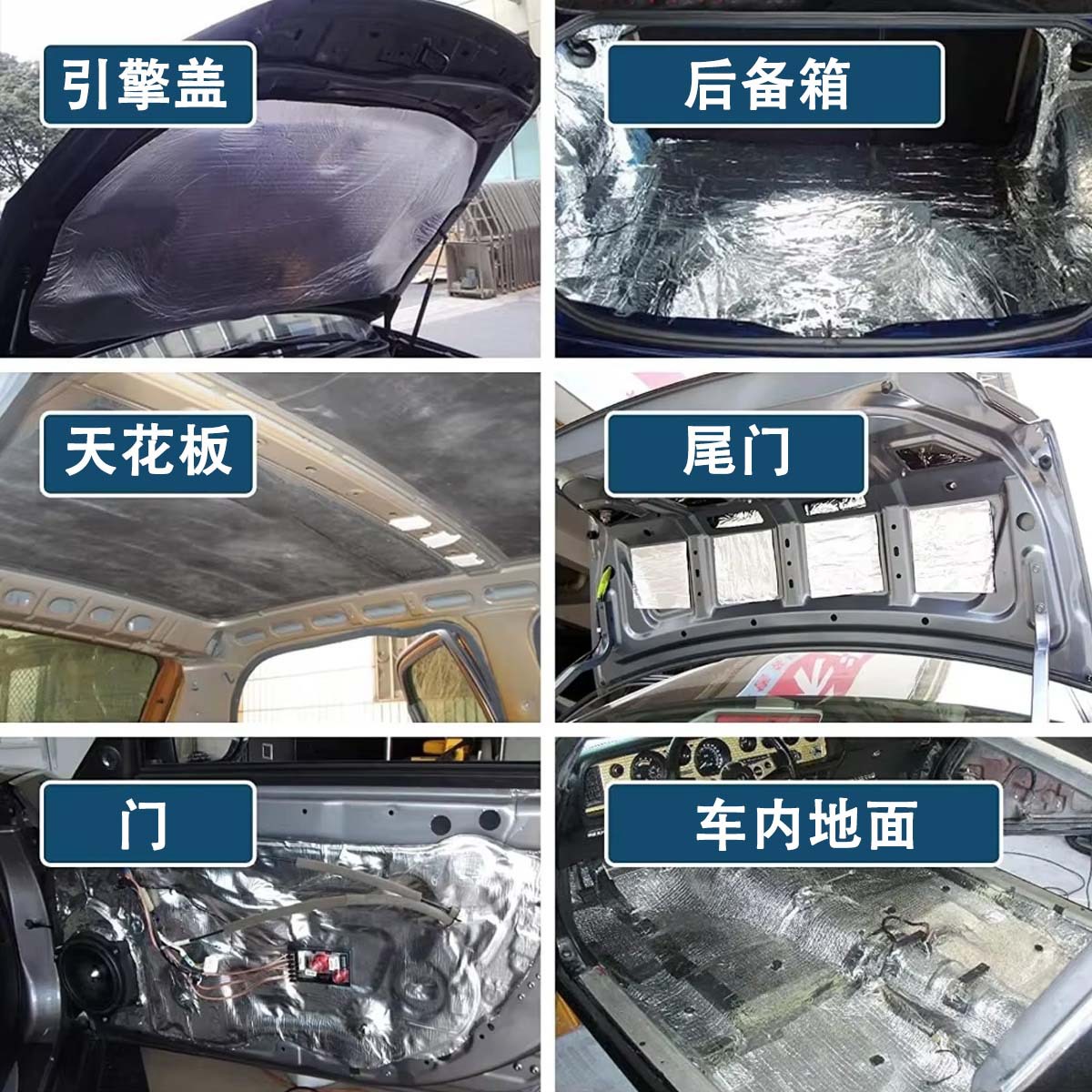 25 * 18cm automóvil algodón aislante acústico algodón aislante de aluminio almohadilla de amortiguación almohadilla aislante algodón silencioso transfronterizo 40 * 25cm