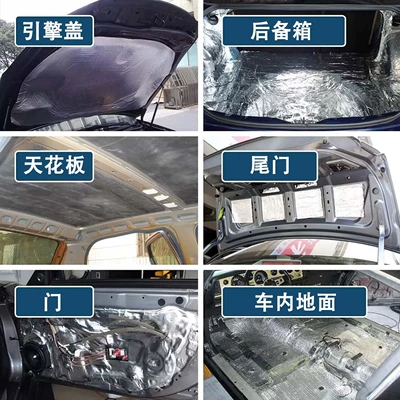 Pad, Insulation Pad, Noise Reduction – Other Car Modifications