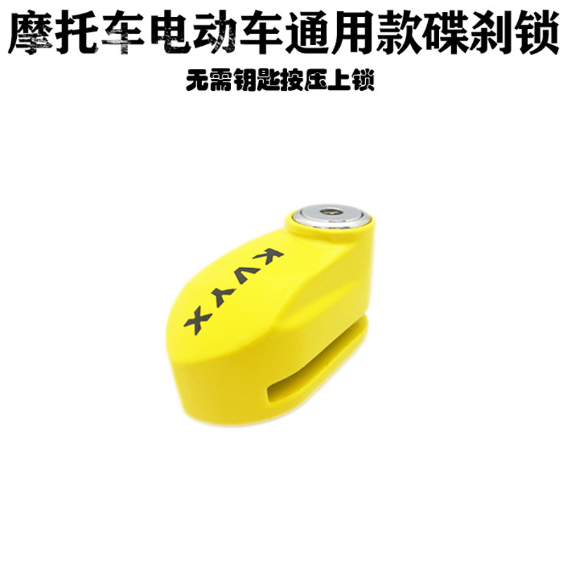 Motuoche KVYX Stainless Steel Disc Brake Lock Motorcycle/Electric Bike/Bicycle (Motorcycle Lock) - n6-cast-steel-non-alarm-lock