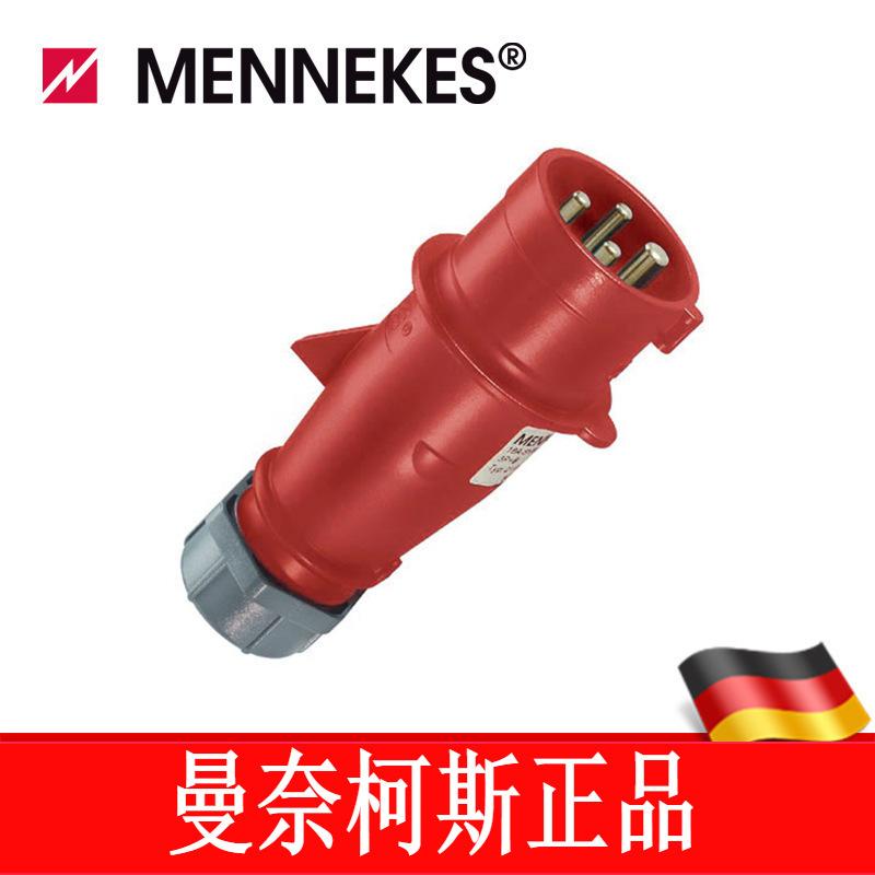 曼奈柯斯/MENNEKES 工业插头 防水插座 IP44 货号 13A