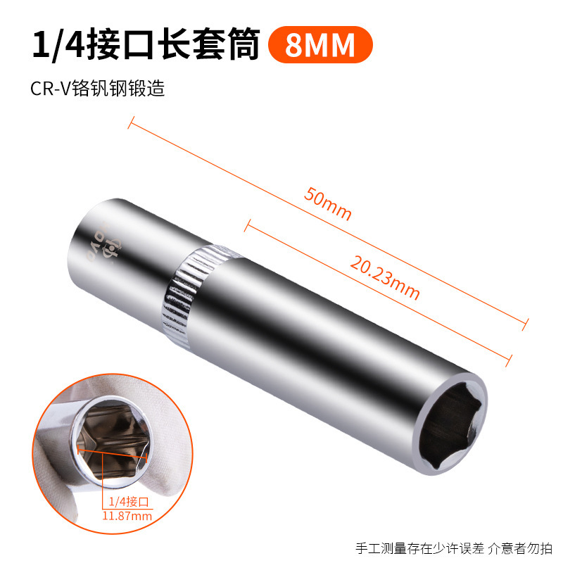 HOYO 小飛 6角延長ソケット ラチェットレンチツール 6.3mm1/4inch 外側六角ヘッドハンドル|undefined