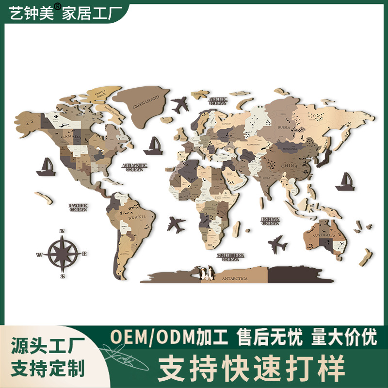 源头工厂3D木质地图挂装饰画壁挂挂画墙上装饰挂画餐客厅墙饰装饰