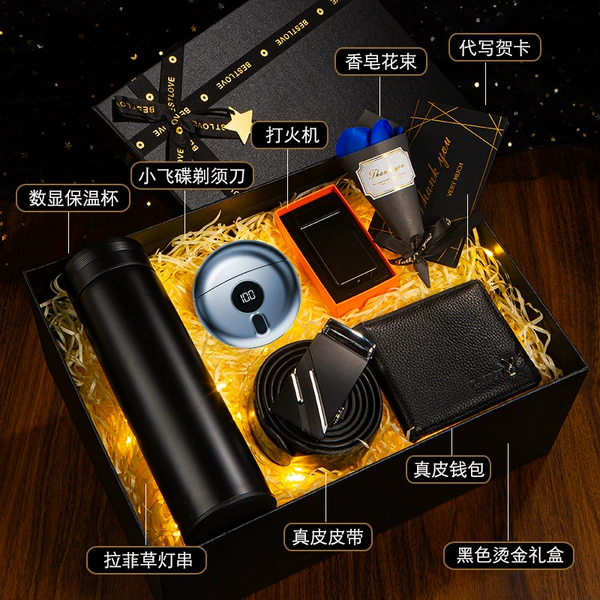 High-end gift box, smart glass, razor, belt, wallet, lighter