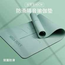 瑜伽垫加厚加宽女生专用健身垫舞蹈防滑瑜珈垫子地垫家用喻咖减震