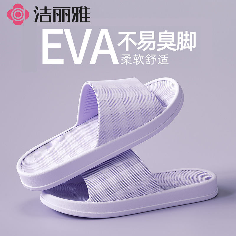 Jielia Slip-on Slippers for Women Summer 2025 New Style Indoor Home Bathroom Non-slip Breathable Outer Wear Sandals for Men