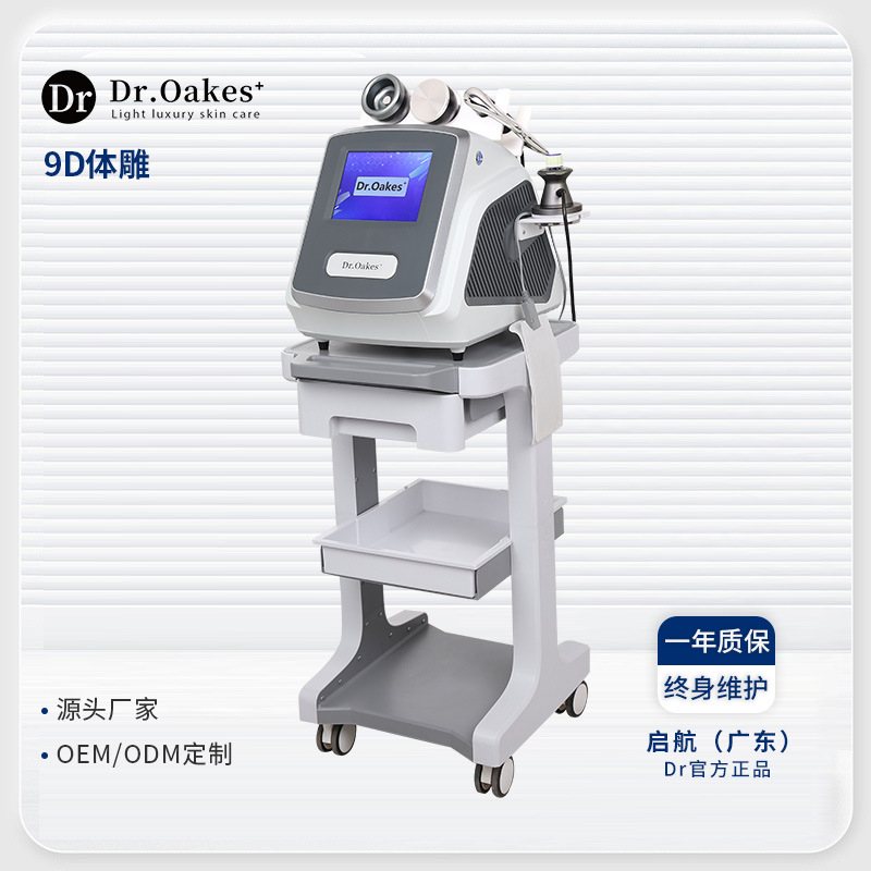 Dr9D dispositivo de plástico de cuerpo moldeo cabeza de presión negativa drenaje meridianos todo el cuerpo esculpido instrumento de belleza salón de salud comercial inteligente pérdida de grasa