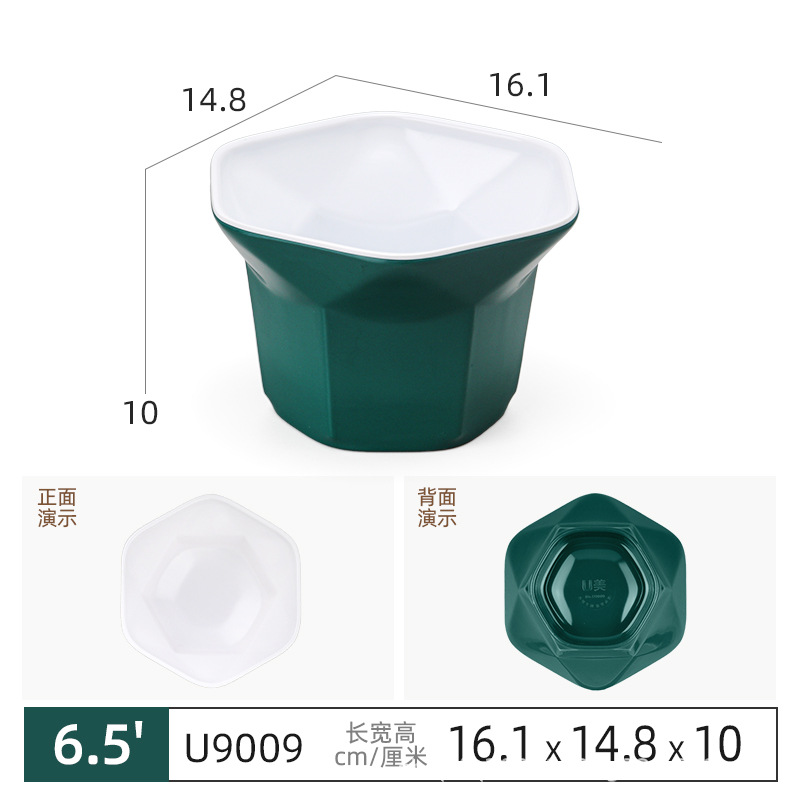 U9009-짙은 녹색 흰색