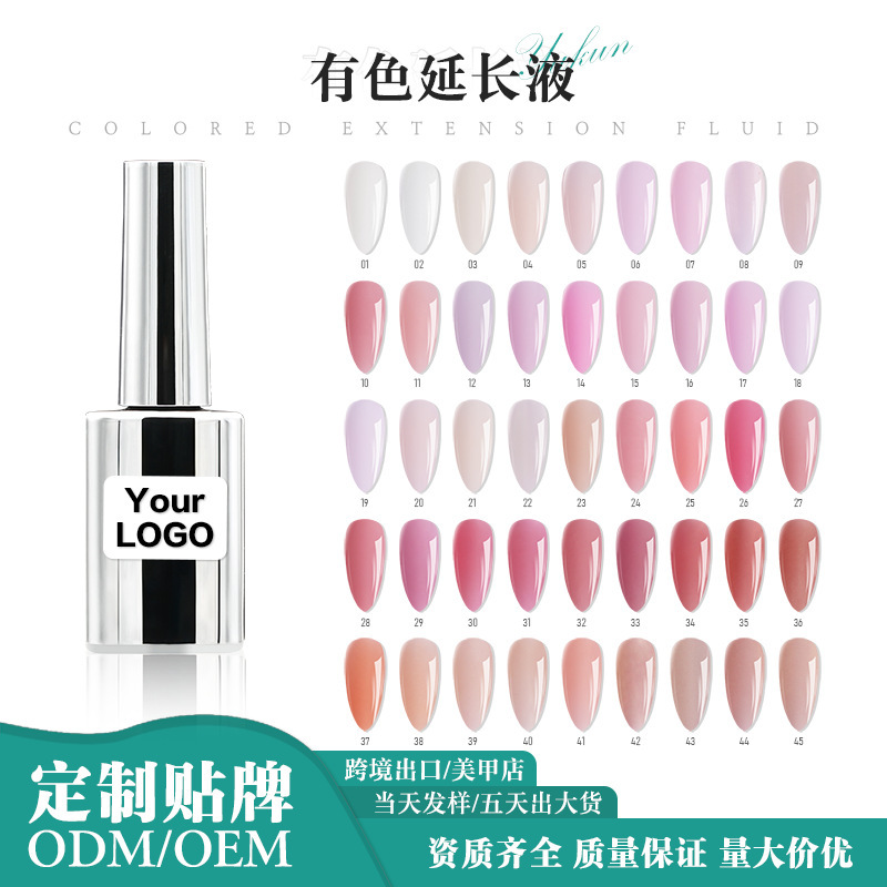 Source Factory Nail Polish Glue Customized Nail Art Colored Extension Glue Colored Extension Liquid Nail Salon Wholesale Kilogram Package