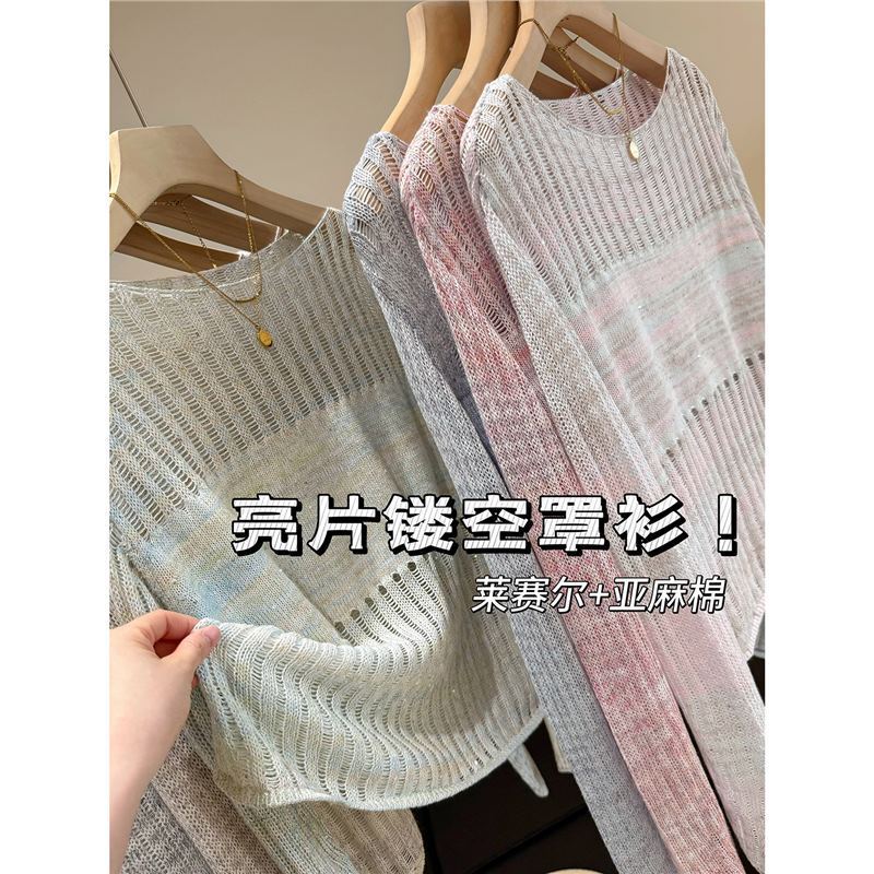 Spring Waves of Light~ Vacation Style Tencel Linen Sequined Hollow-Out Cover-Up Long-Sleeve Sun-Protective Knit Top Cotton-Linen Blouse for Women Spring Waves of Light~ Vacation Style Tencel Linen Sequined Hollow-Out Cover-Up Long-Sleeve Sun-Protective Knit Top Cotton-Linen Blouse for Women