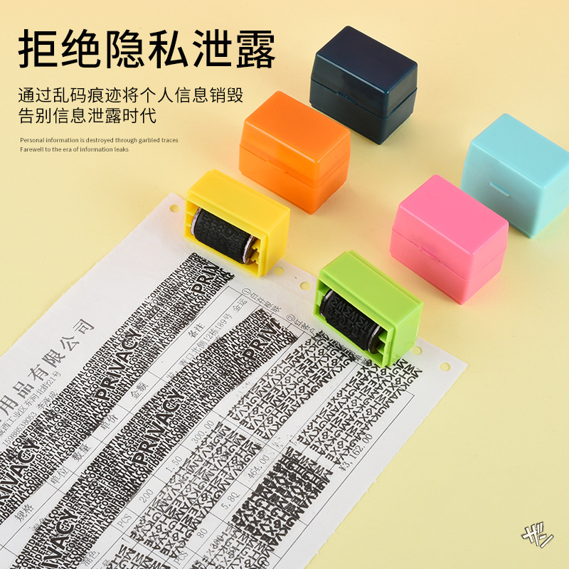 Roller Garbled Confidentiality Seal Express Order Privacy Smear Photosensitive Seal Cover Document Data Smear Covering Seal