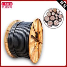 YJV 电力电缆 单芯 10 16 25 35 50 70 95 120平方 铜芯 电力电缆