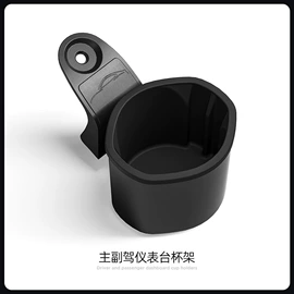 车用置物袋;防滑垫;车用水杯架