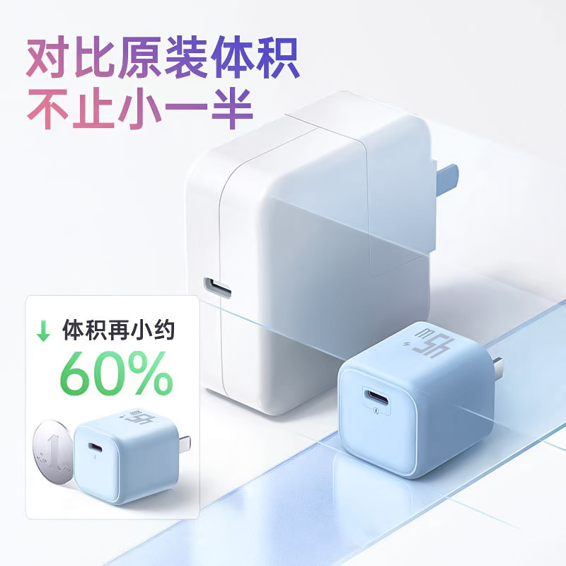 PD45W急速充電ヘッドはアップルの携帯電話充電ヘッドiPhone8-16窒化ガリウム充電器14データケーブルを適用する|undefined