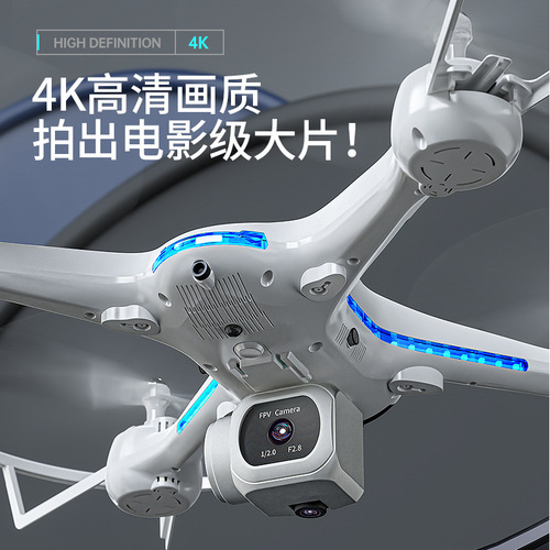 Cross-border new 808 HD aerial photography drone professional quadcopter large remote control aircraft toy gift