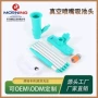 水下便携喷射式家庭喷嘴
