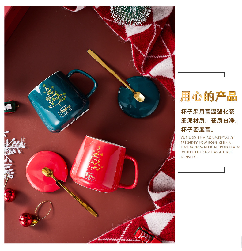 圣诞树暖暖杯_06.jpg