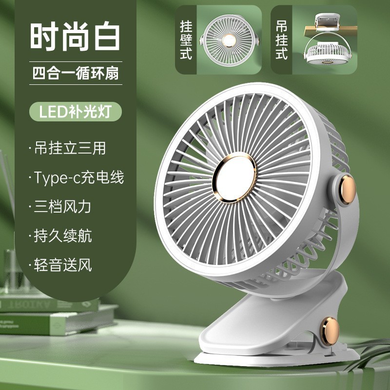 新しいクロスボーダーデスクトップ循環空調ファン強風屋外ポータブル小型ファンサイレント充電式小型空冷ファン|undefined