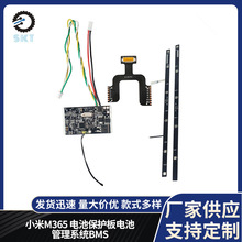 늄ӻ���܇���늳ؿ����m��С��M365늳ر��o��늳ع���ϵ�yBMS