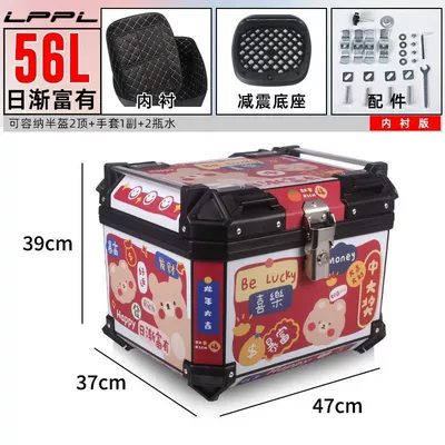 Motorcycle trunk, for Electric Vehicles, Waterproof, Detachable - 56l-lined-model-shock-absorbing-base-growing-wealth