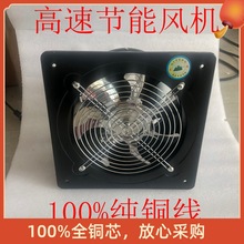 管道壁式高速FD300节能风机排气扇厨房家用窗式换气机100%纯铜线