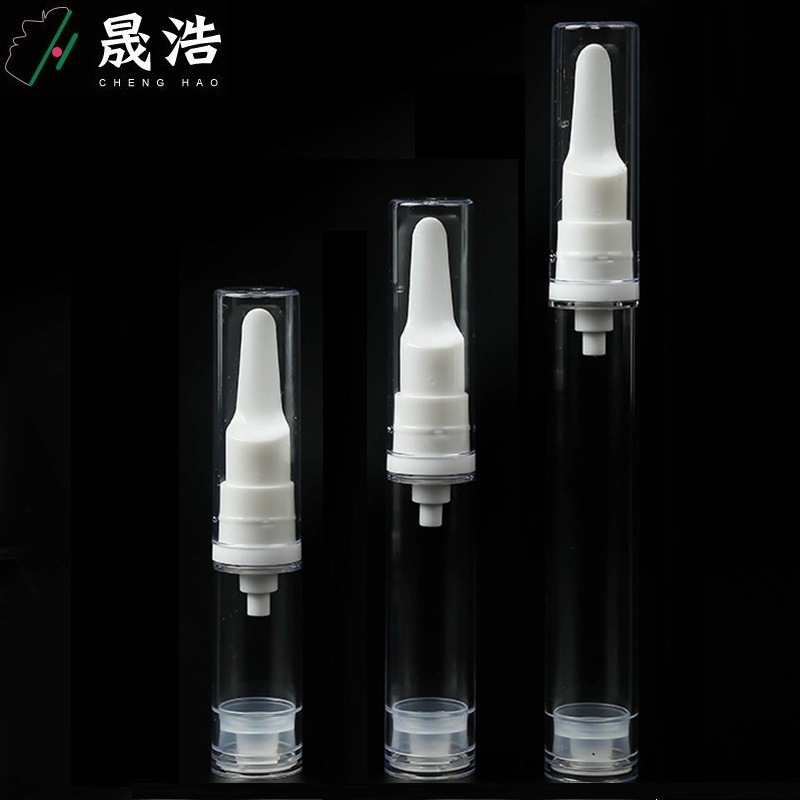 5/10/15MLAS眼霜真空瓶 精华液防晒霜水乳按压乳液瓶 小样分装瓶