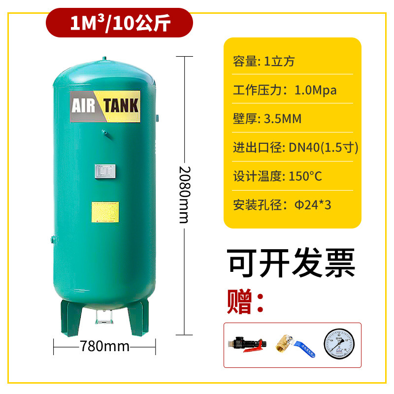 300L600L1000L 炭素鋼ガスタンクガス搬送装置エアバッファタンク貯蔵タンクメーカー|undefined